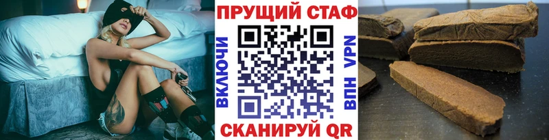 Виды наркоты Ефремов Кокаин  Псилоцибиновые грибы  Гашиш  АМФЕТАМИН  МЕФ  СК 
