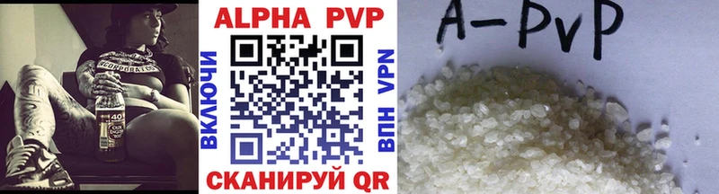 A PVP Соль  Ефремов 