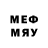 Мефедрон mephedrone Rol Rolin