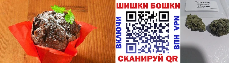 где купить наркоту Ефремов Печенье с ТГК конопля