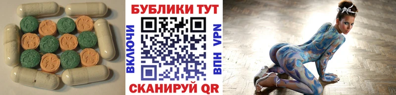 Экстази 99%  hydra зеркало  Ефремов 