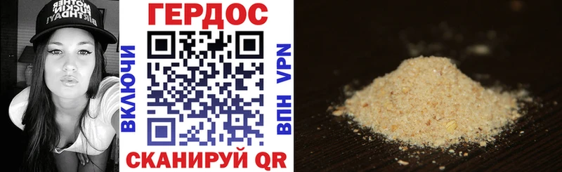 сколько стоит  Ефремов  ГЕРОИН Heroin 
