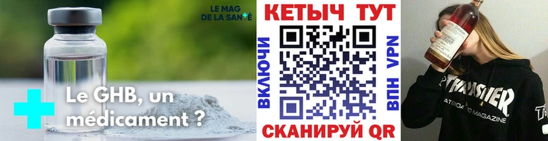 Кетамин ketamine  гидра tor  Ефремов 