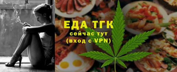 мет Дмитровск