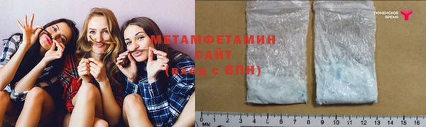 шишки Елабуга