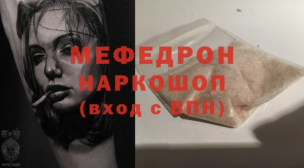 прущая мука Дмитров