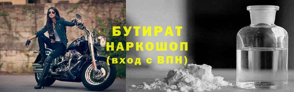 прущая мука Дмитров
