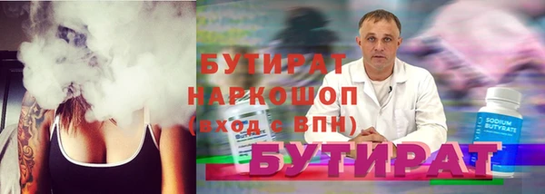 шишки Елабуга