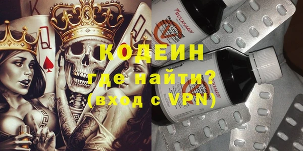 мет Дмитровск