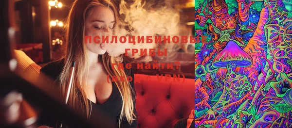 альфа пвп Хадыженск