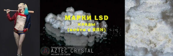 мдпв Усолье-Сибирское