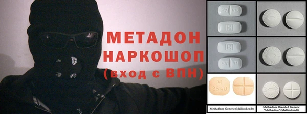 тгк Ельня