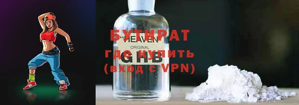 метамфетамин Дмитриев