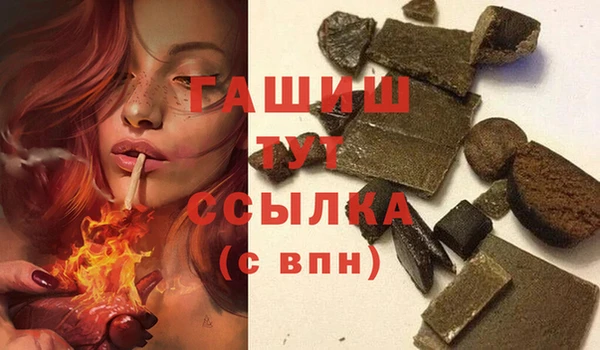 альфа пвп Хадыженск