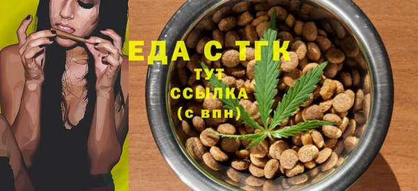мет Дмитровск