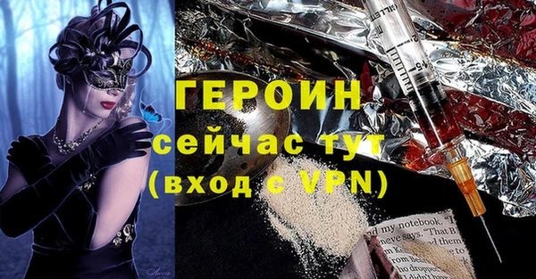 марки nbome Слюдянка