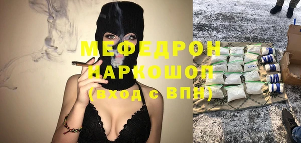 метамфетамин Дмитриев