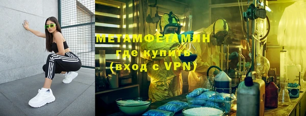 альфа пвп Хадыженск