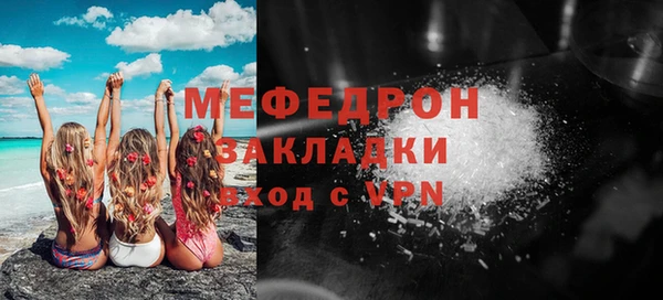 метамфетамин Дмитриев