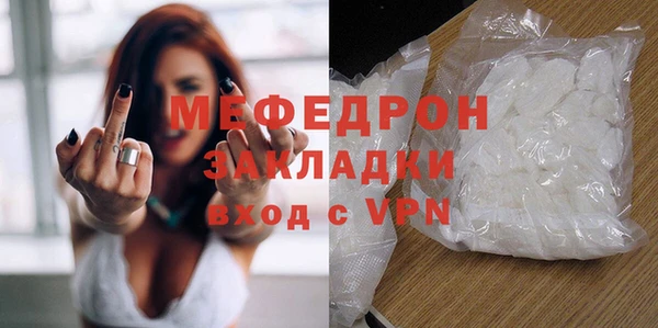 прущая мука Дмитров