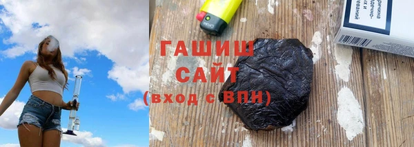 кокаин VHQ Снежинск