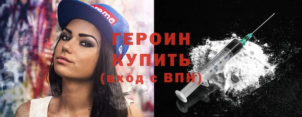 мет Дмитровск