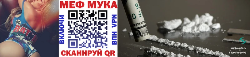 купить наркотики сайты  блэк спрут как зайти  МЯУ-МЯУ VHQ  Ефремов 