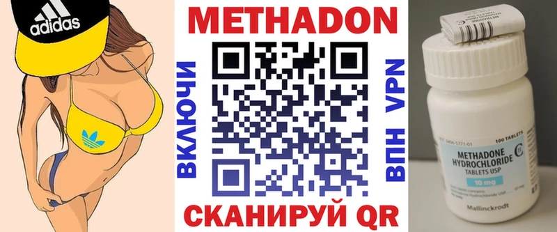 МЕТАДОН VHQ блэк спрут ТОР Ефремов