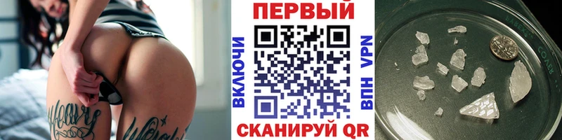 МЕТАМФЕТАМИН Methamphetamine  МЕГА рабочий сайт  Ефремов 