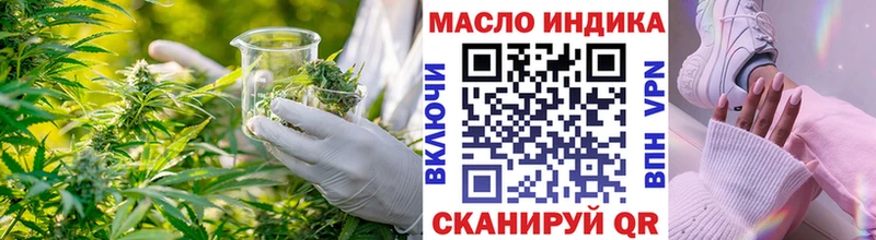 ТГК вейп с тгк  сколько стоит  Ефремов 